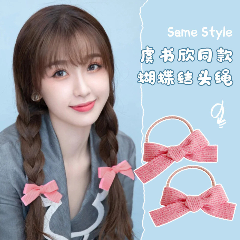 蝴蝶结头饰小发夹扎头绳双马尾发绳白色皮筋女扎头发圈女夏季发饰