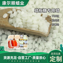 蜡瓶糖专用蜂蜡原料手工制作厂家生产白蜂蜡颗粒无异味黄蜂蜡