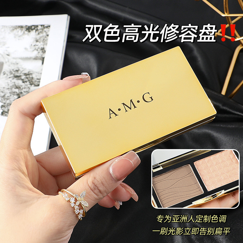 a. M.G Small Gold Box Ginger Highlight Repair Integrated Plate Matte Nose Shadow Modification Outline Brightening Repair Plate
