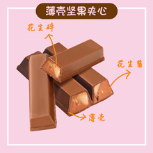 2024kitkat夹心纯脂巧克力定制休闲产品摆摊OEM可可跳跳糖填充