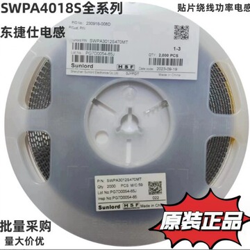 顺络swpa4018s680mt贴片磁胶功率电感 68uh 0.32a 1Ω ±20-阿里巴巴
