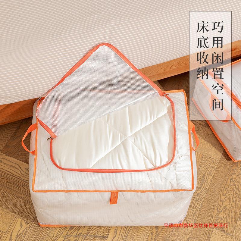 yo批发幼儿园装被子子收纳袋住校生衣服行李袋大容量棉被整理包防