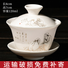 特价清仓盖碗批发大中小号三才盖碗功夫茶盖碗单个纯手工陶瓷盖碗