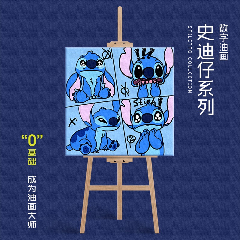 史迪仔数字油画diy填充油彩画手工手绘卡通动漫填色装饰挂画-阿里巴巴
