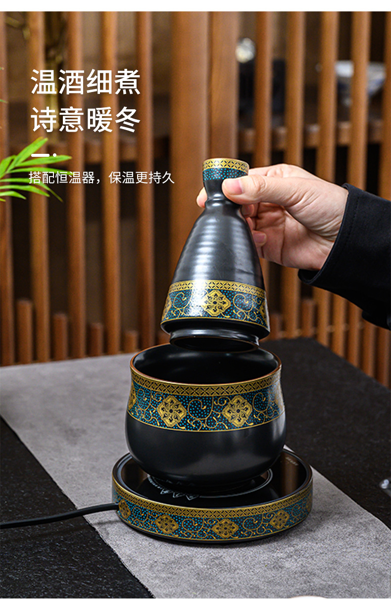 复古温酒壶套装 一壶八杯加热青花茶壶白酒恒温器分酒器套组礼品