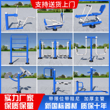 新国标户外健身器材室外体育路径小区公园学校广场锻炼组合漫步机