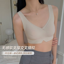 新品乳胶无痕内衣bra 背心式无钢圈聚拢大胸显小胸罩美背文胸女