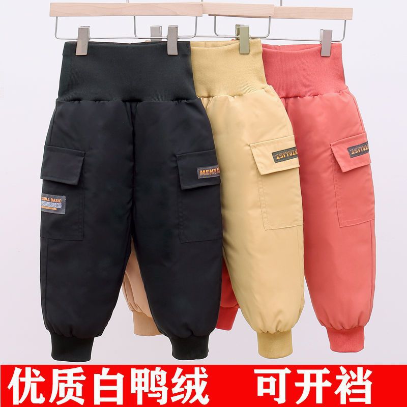 宝宝羽绒裤儿童男童女童冬季加厚保暖外穿小童高腰可开档棉裤代发