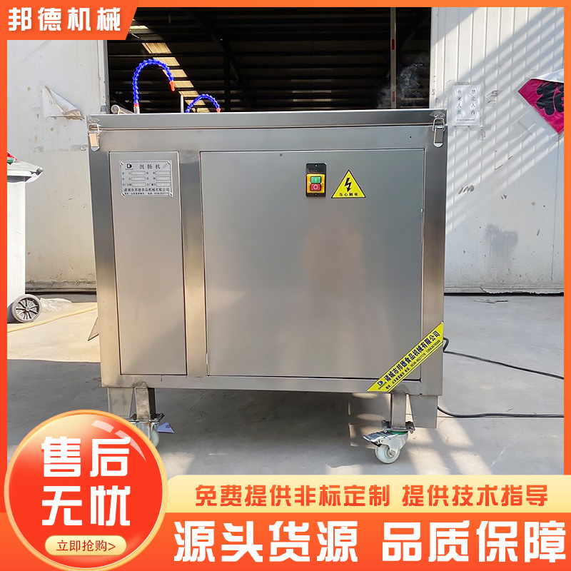 不锈钢家禽肠类割肠机 猪红肠剖肠机器 鸡鸭肠鹅肠开口清洗机器