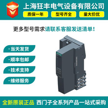 西门子模块6ES7155-6AU01-0BN0原装正品输入PLC模块