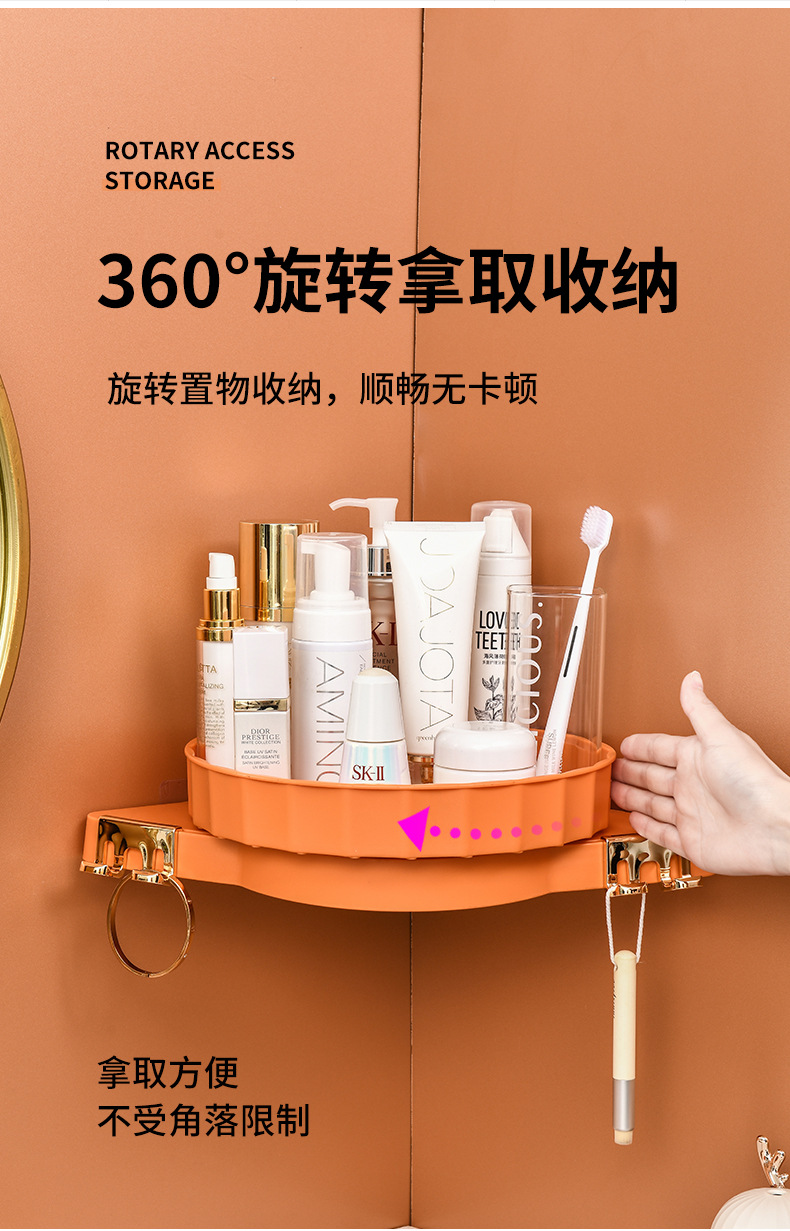 免打孔旋转置物架创意三角浴室转角壁挂洗漱台卫生间化妆品置物架