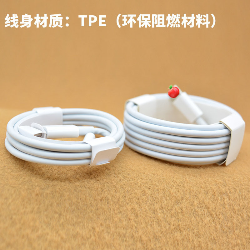 Typec to Apple Fast Charge Line Applicable to Apple 12 Charging Cable Original Pd20w Data Cable Wholesale Charging Cable