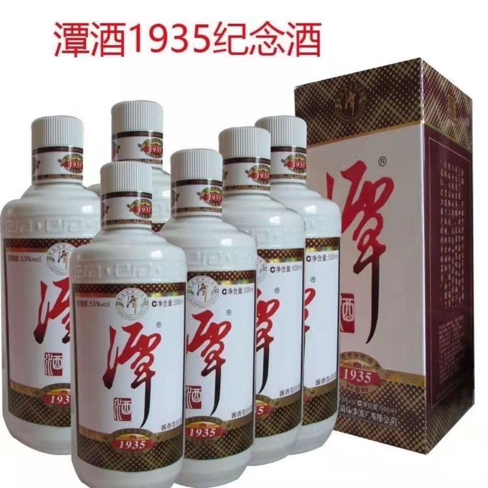 四川白酒批发 潭酒1935纪念 53度酱香型白酒 整箱6瓶500ml
