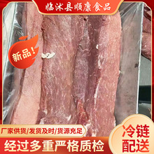 临沭顺康食品精修去筋膜三号肉里脊肉猪肉 冻品批发餐饮食材