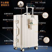 多功能可充电大容量旅行20寸登机密码皮箱子行李箱女拉杆箱男铝框