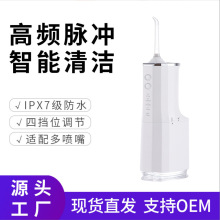 电动冲牙器便捷式大容量拉伸水箱洁牙器口腔正畸牙齿水牙线洗牙器