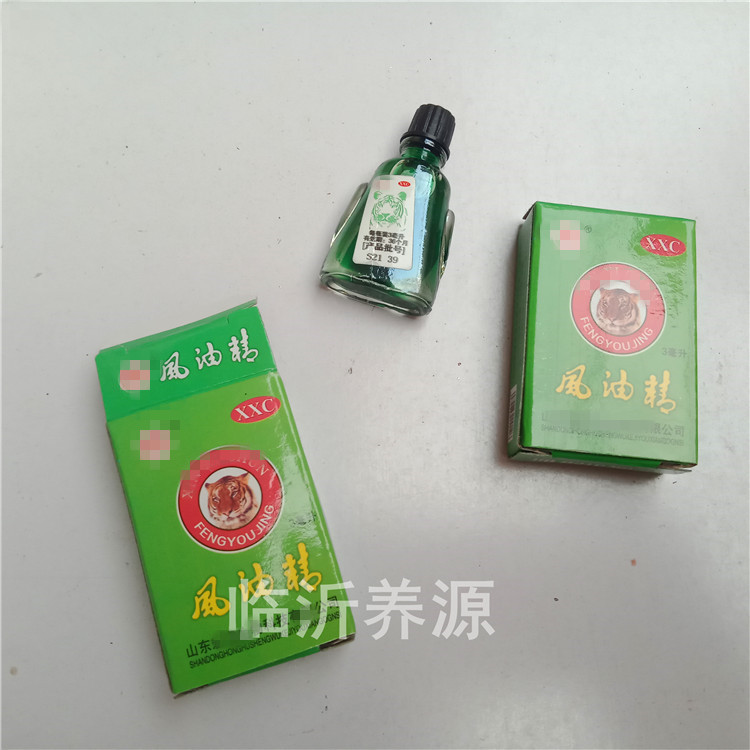 风油精 防虫防蚊驱虫止痒清凉油 夏季提神防暑风油精 一元店货源