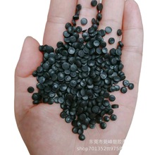 PE再生塑料 PO管道料 HDPE粒子 黑色聚乙烯低压 批发 量大价优