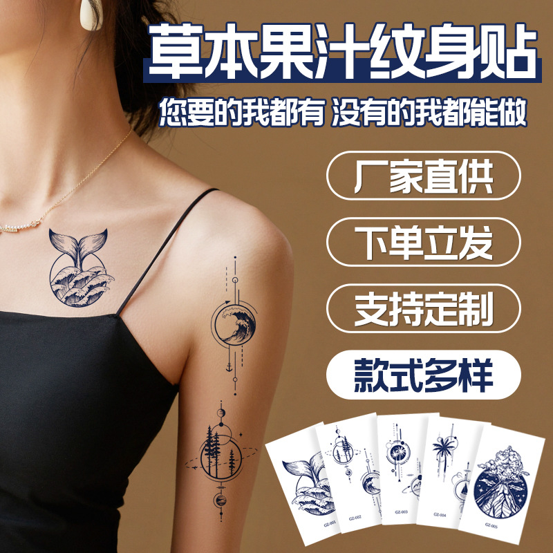 New Herbal Tattoo Sticker Wholesale Semi-Permanent Plant Juice Tattoo Sticker Cross-Border Supply Fresh Tattoo Sticker Paper