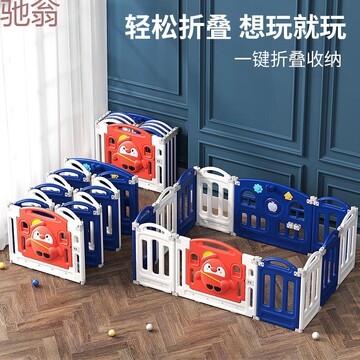 ltm围栏婴儿客厅地上宝宝爬行防摔学步儿童护栏栅栏游戏围栏室内