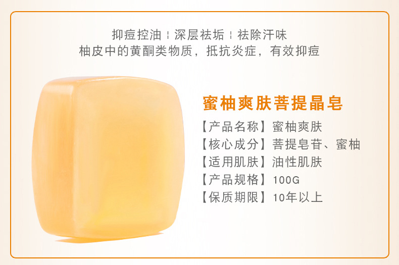 Men's and Women's Anti-Mite Facial Handmade Soap Refreshing Oil Control Blackhead Removal Face Wash Cold Process Soap Honey Essential Oil Handmade Soap