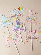 10枚双层生日快乐蛋糕装饰插牌彩色拉旗拱门彩虹气球生日帽HB插件