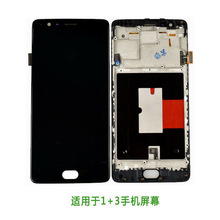 适用华为荣耀7x屏幕总成原装带框bnd-al10畅玩7x手机屏内外触摸屏