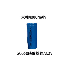 26650磷酸锂电池4000mAh3.2V铁锂48V电池组批发厂家太阳能板储能