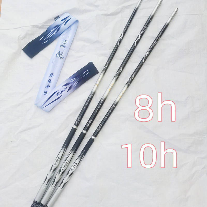 批发鱼竿黑坑鱼竿轻硬19调鱼杆台钓竿8h鲤鱼竿10h飞磕杆飞抄钓3.