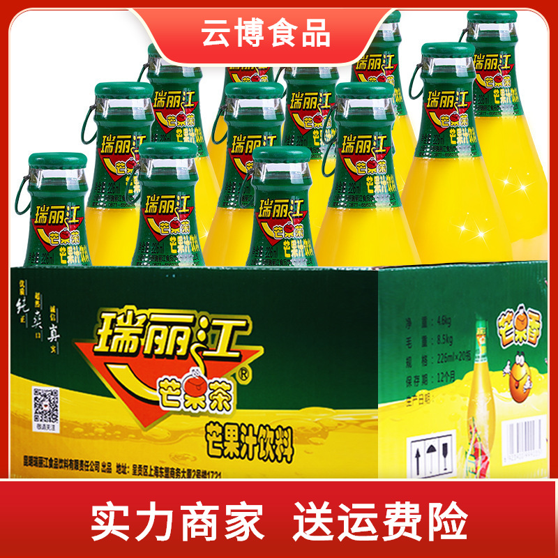 瑞丽江芒果汁饮料玻璃瓶226ml 商用酸角汁芒果茶整箱批发云南特产