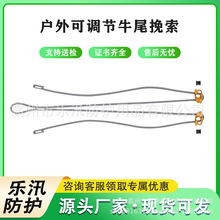 可调节挽索速降探洞溯溪下降双挽索双臂可调定位挽索