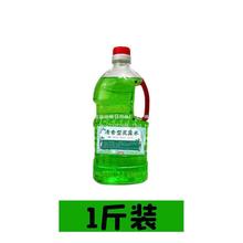 大桶花露水家用散装清香型驱蚊止痒通用大桶装酒店卫生间去味批发