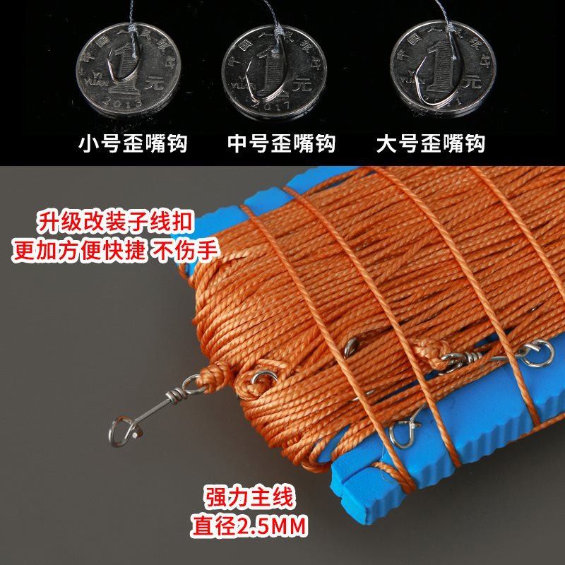 延绳钓排钩钓鱼线组绑好成品串钩全套黑鱼鳗鱼钩黄辣丁钓甲鱼钩勾