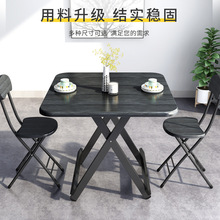 家用小户型折叠桌餐桌方桌子简易1米吃饭桌90cm户外摆摊折叠桌椅