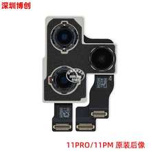 苹果7p 原装后置摄像头 iphone 7plus原拆后摄_阿里巴巴找货神器