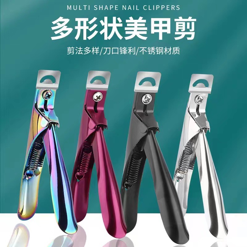 stainless steel manicure slot-type clipper u-shaped nail tip scissors french nail scissors uv crystal nail extension