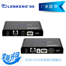 原厂hdmi 网线延长器 本地环出 支持过交换机一对多路传输120米