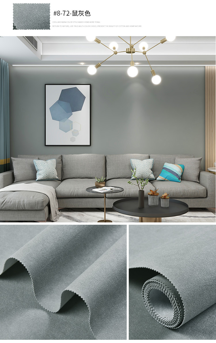 北欧素色无缝墙布简约纯色墙纸卧室客厅无纺布羊绒壁布背景墙壁纸