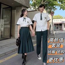 高中夏季学生服装初中生合唱毕业合照英伦风出学院风套装班服表演