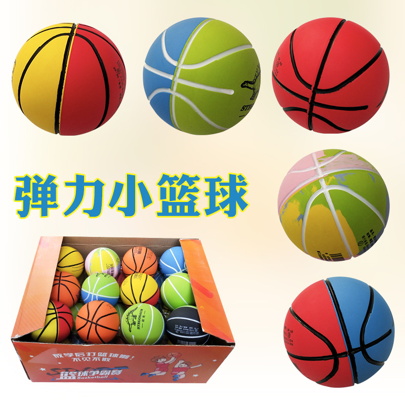 extra large elastic basketball high elastic rubber ball decompression pat ball children‘s toy high elastic rubber solid ball