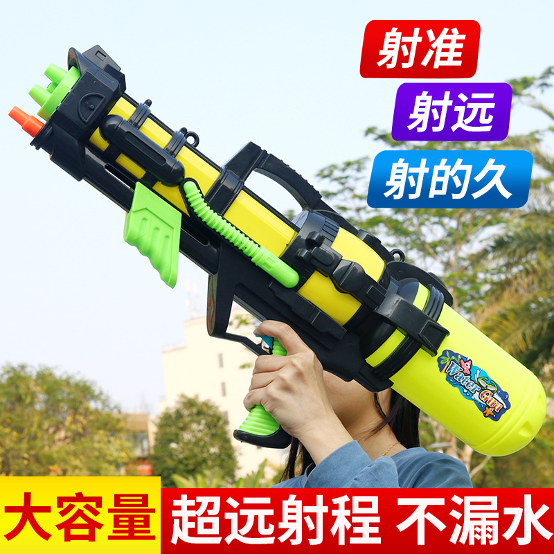 Children's Large-Capacity High-Pressure Water Gun Toy Summer Water Beach Children's Day Drifting Pressure Water Gun Toys Wholesale