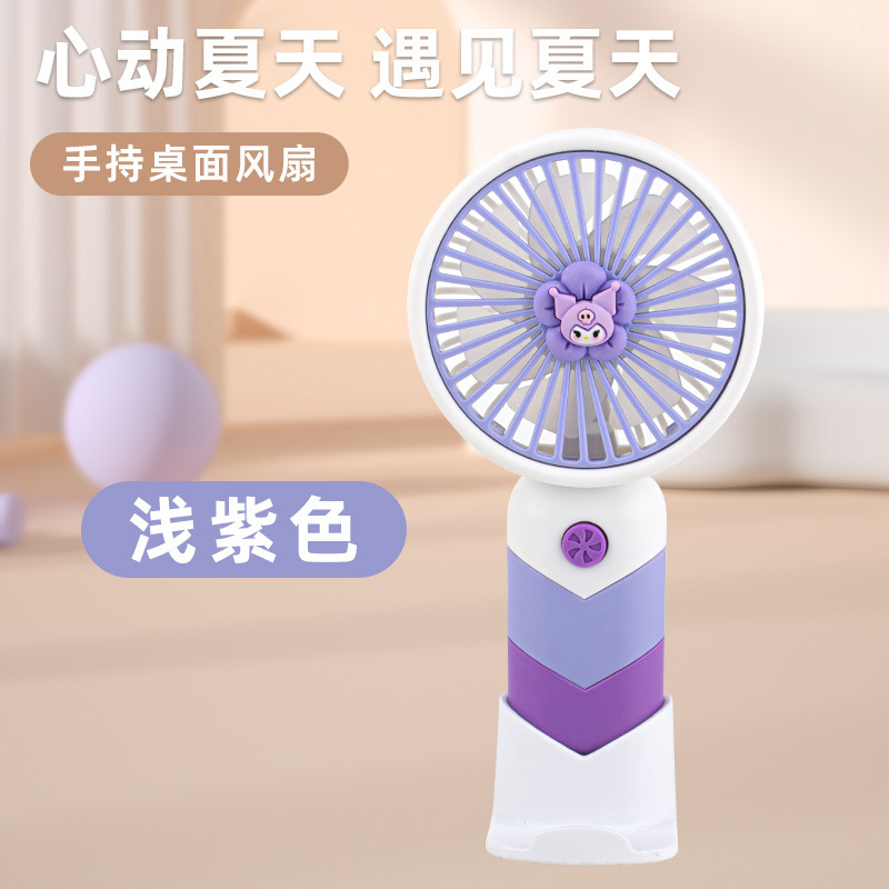 Cartoon Small Handheld Fan Portable Mini Outdoor Student Dormitory Portable Charging Usb Small Electric Fan Wholesale