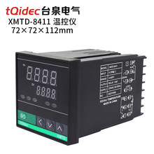tqidec台泉电气温控器XMTD-8411多种输入PID温控仪 智能温控表