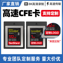 厂家批发 相机CFexpress卡cfeb储存卡相机专用CFe卡Z6 Z7 Z9 r5