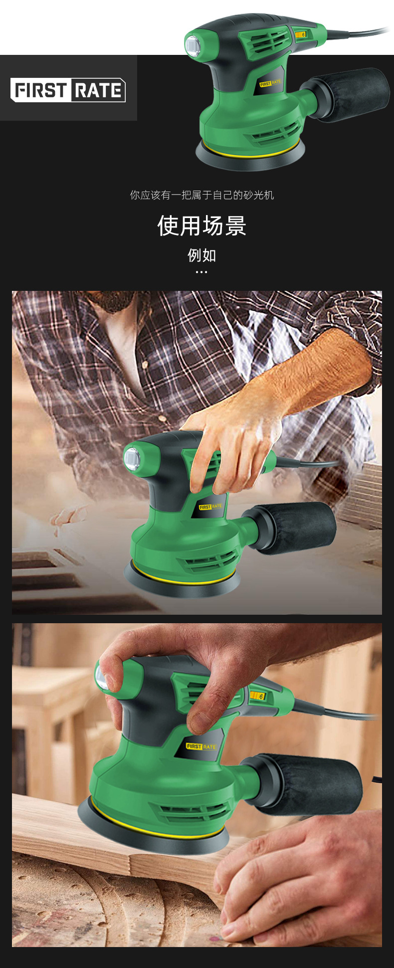 工厂直供多功能打磨抛光手持式配集尘袋300w小型迷你砂光机