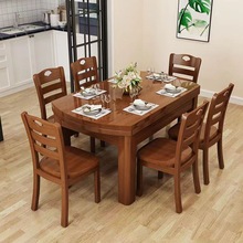 3r全实木餐桌椅组合餐桌家用伸缩折叠现代简约吃饭桌小户型可变圆