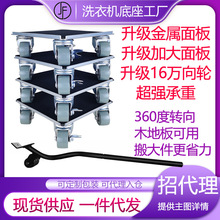 搬家神器搬重物万向轮搬家器家具移动万能移位器挪床衣柜搬运省力