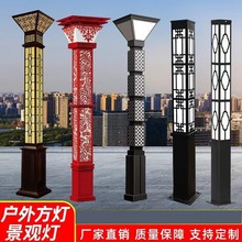 仿古3米方形太阳能庭院灯户外广场防水公园别墅古典园林景观灯