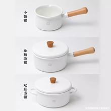 出口日韩一级品质韩国电视购物频道热售产品搪瓷1.1L木柄奶锅