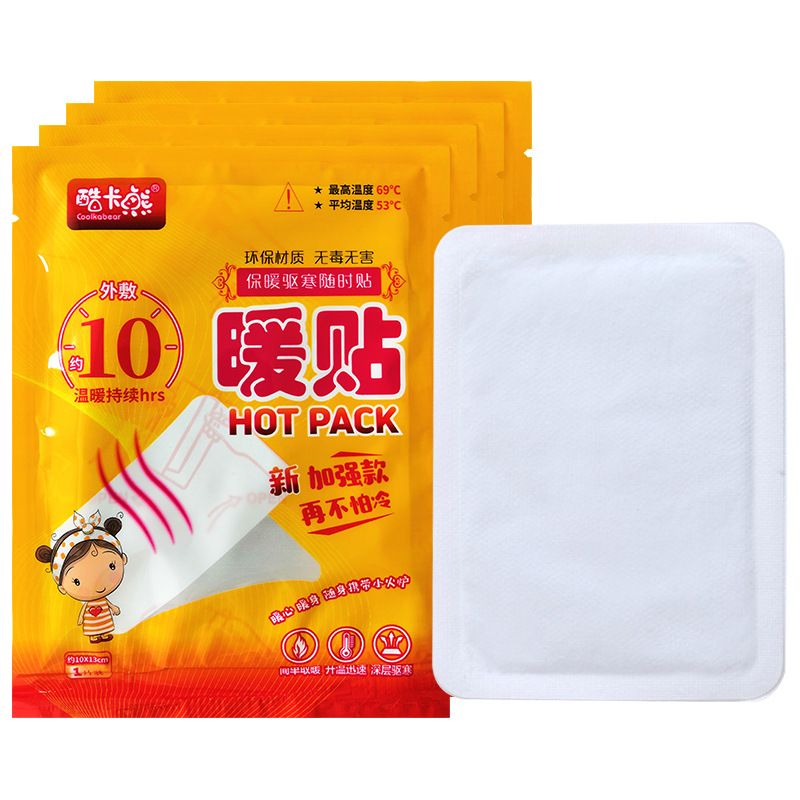 厂家直销新品热卖暖贴暖宝宝发热贴 热敷暖身贴 热宝发热贴暖宝贴